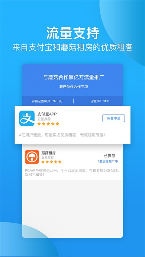 Ģ����鹫Ԣ����ϵͳ v7.3.00