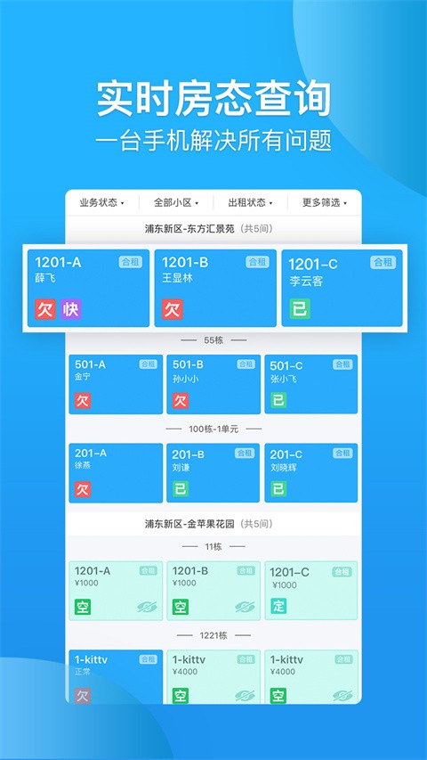 Ģ����鹫Ԣ����ϵͳ v7.3.01