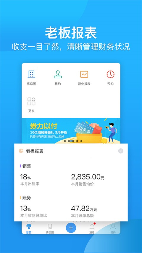 Ģ����鹫Ԣ����ϵͳ v7.3.02