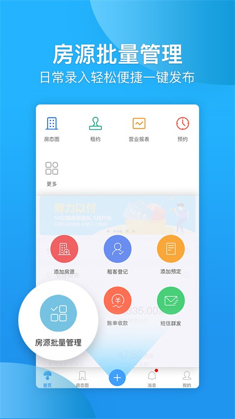 Ģ����鹫Ԣ����ϵͳ v7.3.03