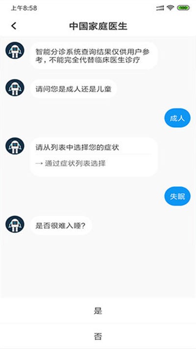 �������� v1.11.100
