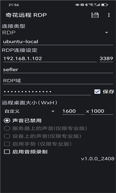 �滨Զ���������°汾 v1.5.32