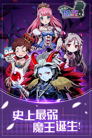 �Ҽҵ�ħ��������Ϸ v1.1.01