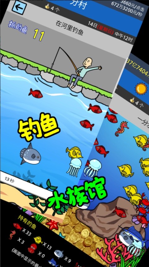 ����ؤ2���İ� v1.9.123