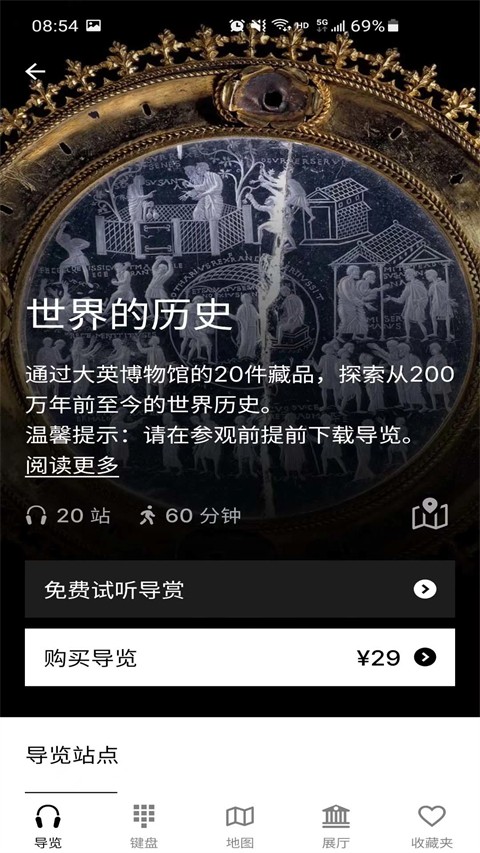 ��Ӣ����ݹٷ�����app v1.7.31
