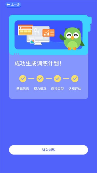 �Ӷ�������ѵ�� v1.4.11