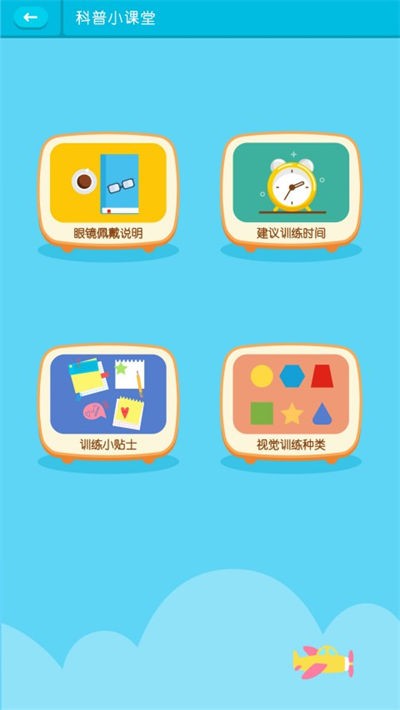 �Ӷ�������ѵ�� v1.4.13