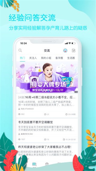 ������ v5.6.23