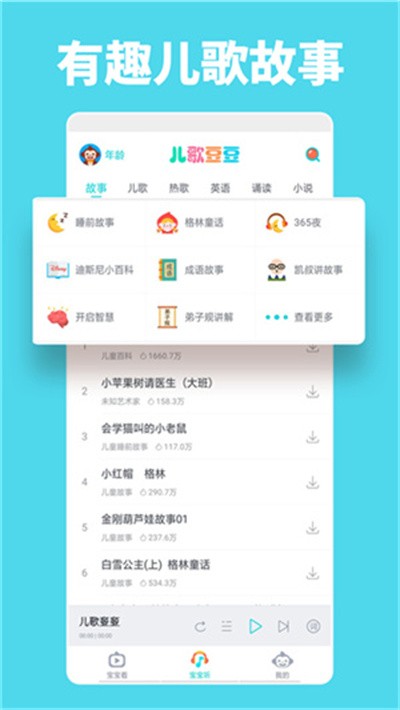 ���趹������ v1.3.4.03