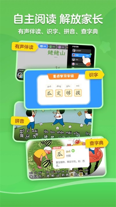 kada�Ķ�app v8.31.01