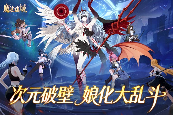 ħ���������°� v1.0.3 ��׿��2