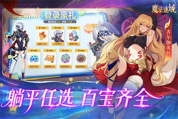 ħ���������°� v1.0.3 ��׿��3