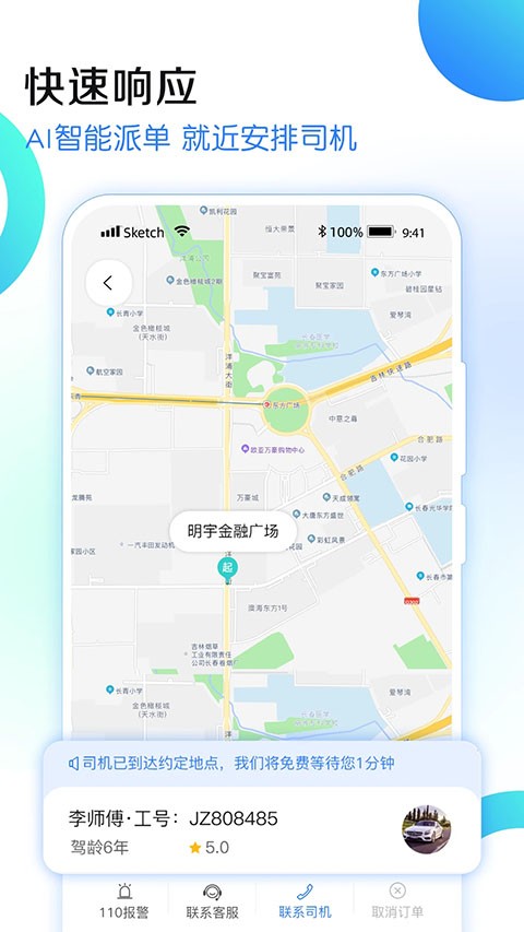 ���ݴ���С���� v3.6.30