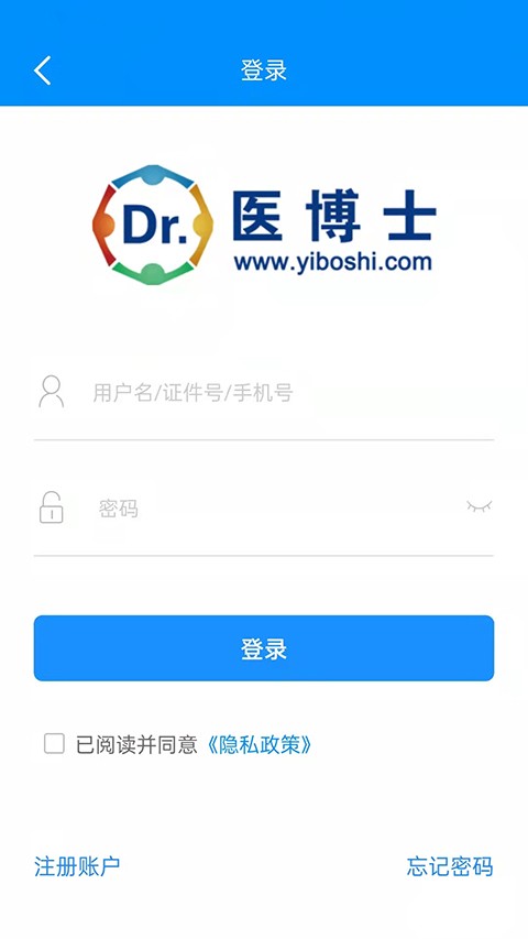 ҽ��ʿ v5.2.510