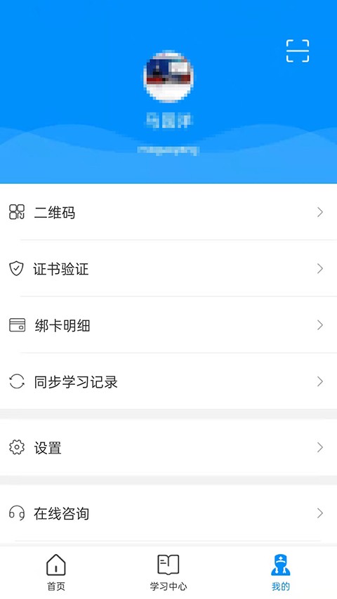 ҽ��ʿ v5.2.511