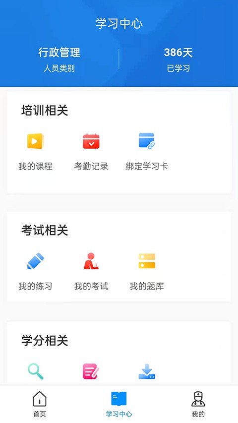 ҽ��ʿ v5.2.512