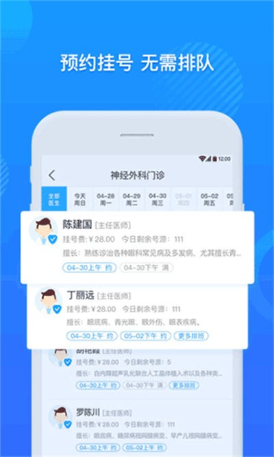 �ô�һ��Ժ v3.11.770