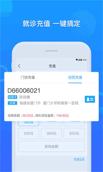 �ô�һ��Ժ v3.11.773