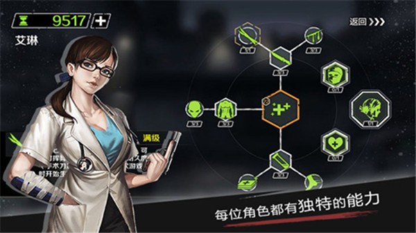 归途24小时最新版本 v2.44