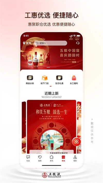 ����Һ��԰APP v3.0.402
