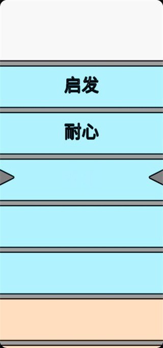 ����ë��Ϸ�ֻ��� v1.6 ��׿��4