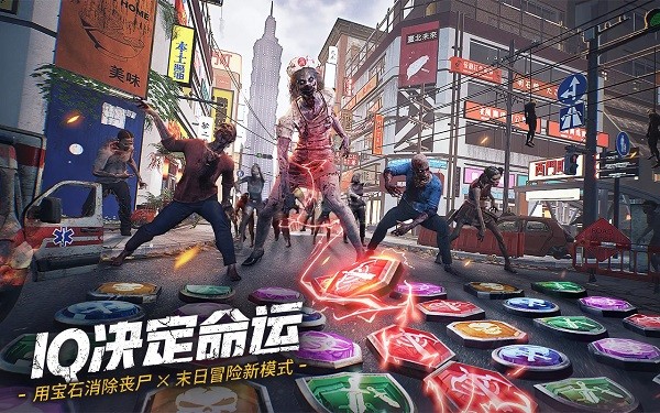 末日喧嚣游戏 v7.0.247 安卓版1