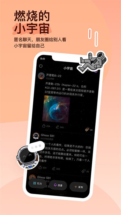 MOMOİİ v9.21.40
