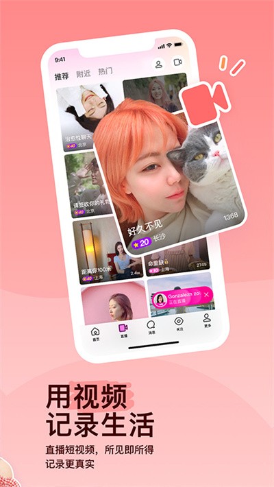 MOMOİİ v9.21.41