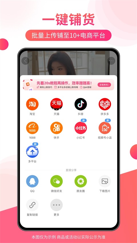 �ѿ�����ҳ�� v5.58.01