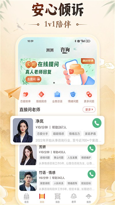 �������app v11.0.7 ��׿��0