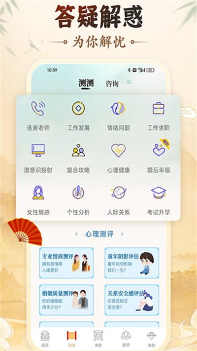 �������app v11.0.7 ��׿��1