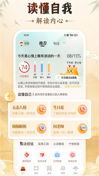 �������app v11.0.7 ��׿��2