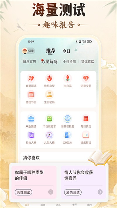 �������app v11.0.7 ��׿��3