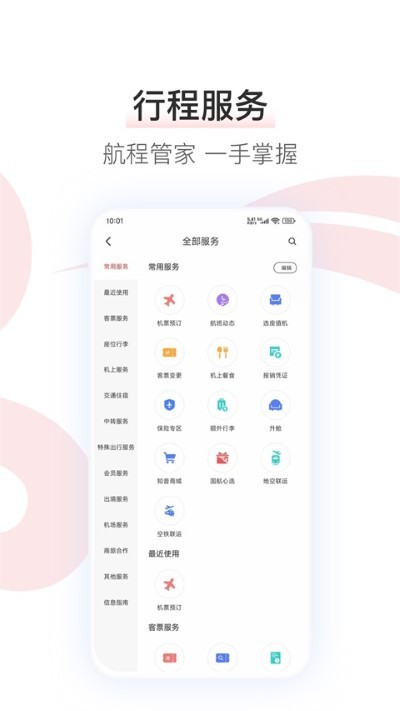 �й�����app v7.48.01