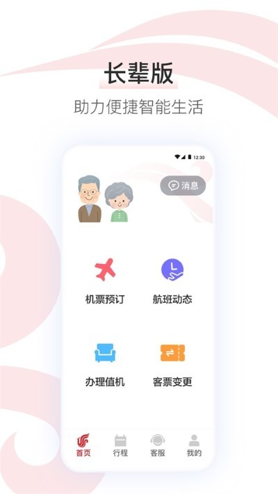�й�����app v7.48.03
