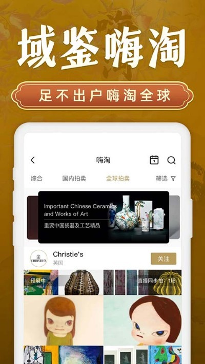 ���app v4.3.51