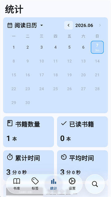 Moeli阅读 v4.1.20