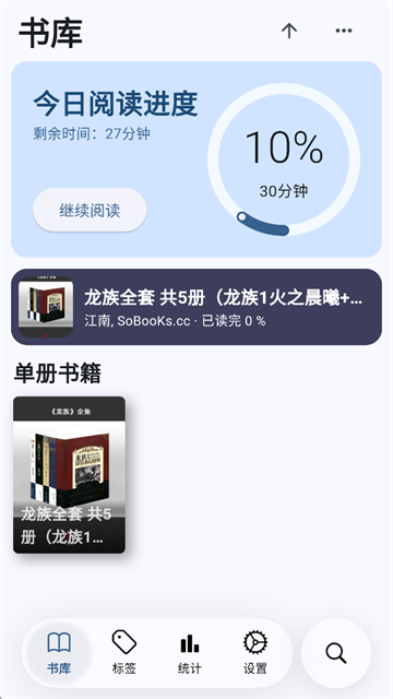 Moeli阅读 v4.1.23