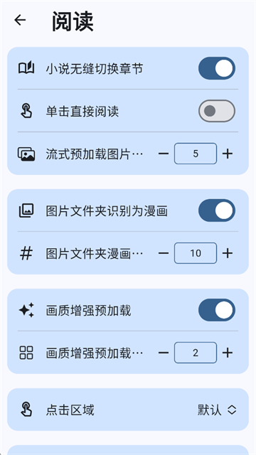 Moeli阅读 v4.1.21