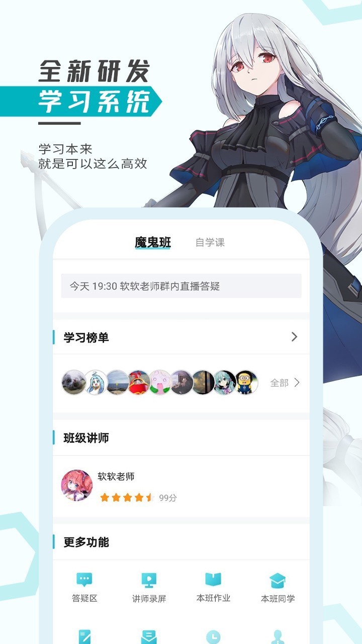 ��΢�ιٷ��� v2.10.53