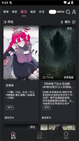 ��ħ������ v1.4.23