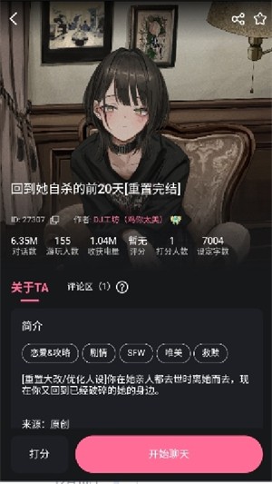 ��ħ������ v1.4.20