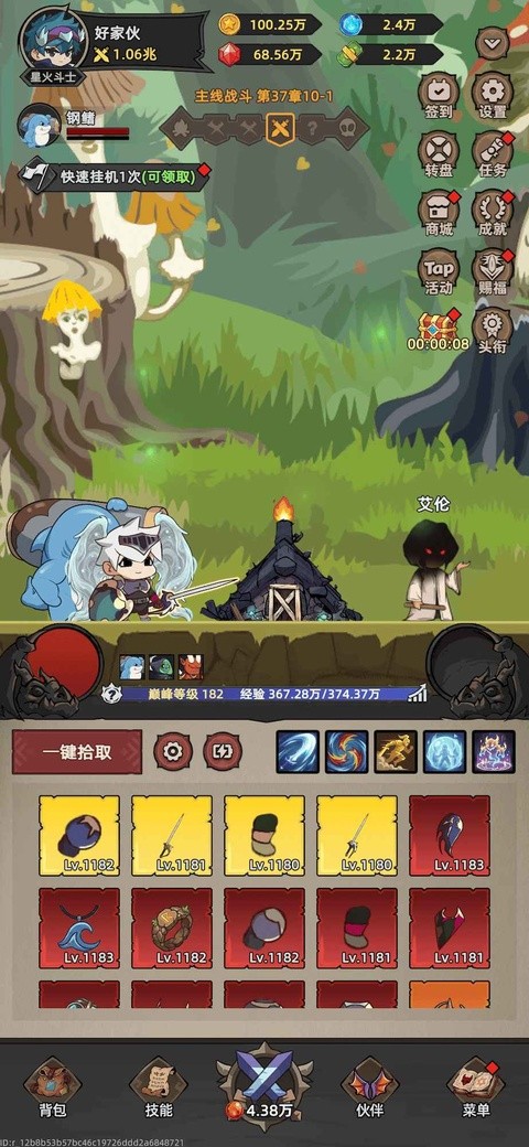 �Ҹ¸���ɱ����MOD�˵����°汾 v1.1.81