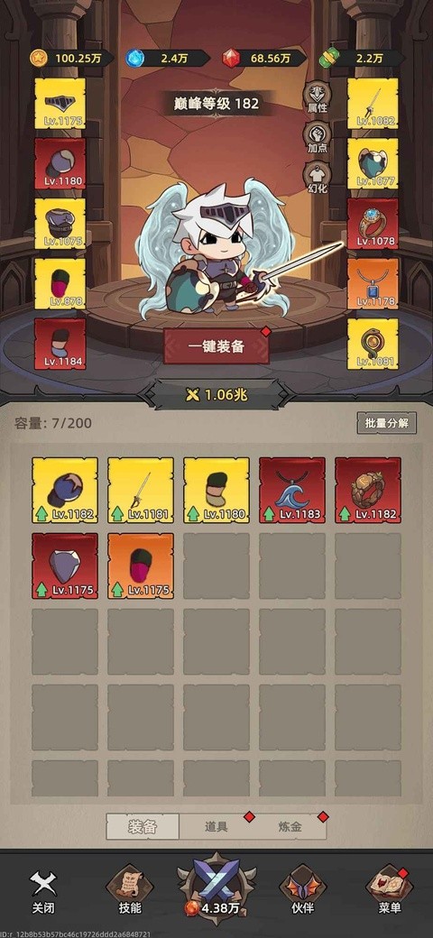 �Ҹ¸���ɱ����MOD�˵����°汾 v1.1.82