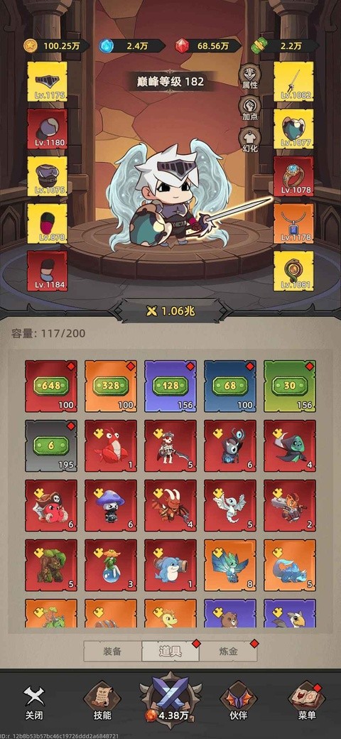 �Ҹ¸���ɱ����MOD�˵����°汾 v1.1.83