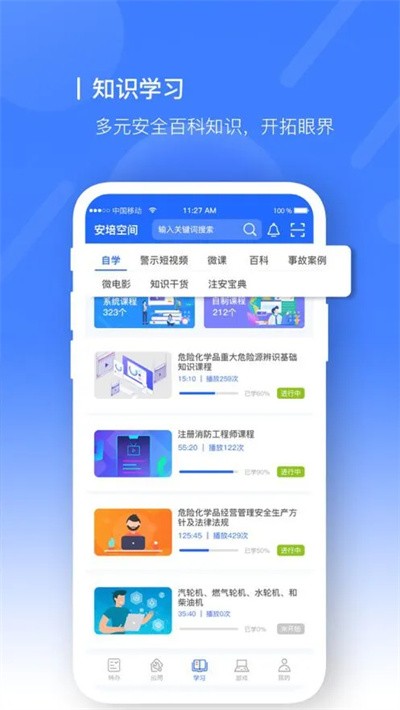 ����ռ�ٷ��� v10.0.11