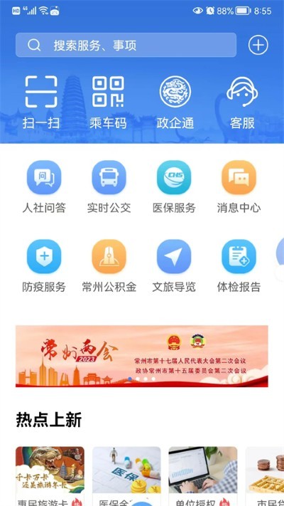 �ҵĳ��� v3.6.00