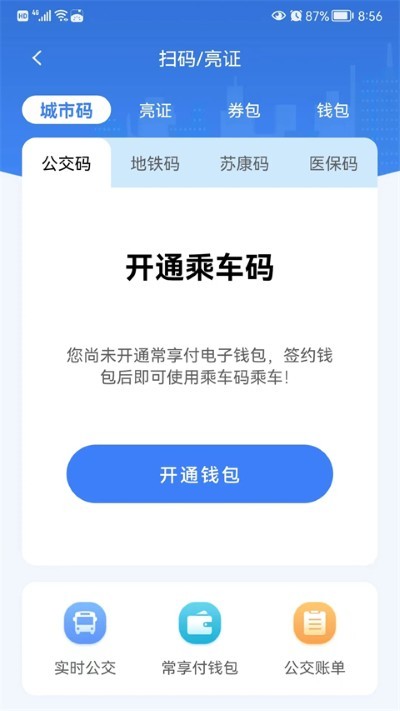 �ҵĳ��� v3.6.01