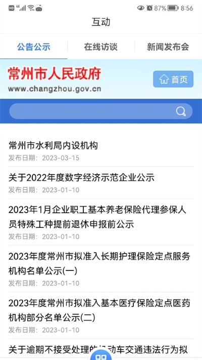 �ҵĳ��� v3.6.02
