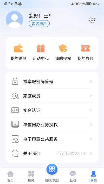 �ҵĳ��� v3.6.04